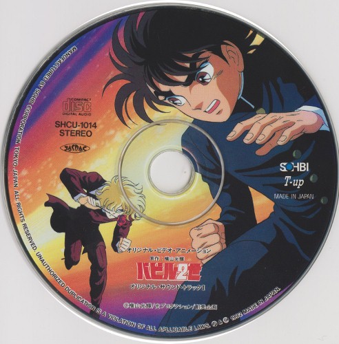 CD (492x500)