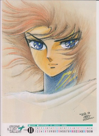 Calendrier Animedia nov. 1988