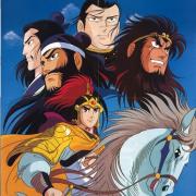 Poster Animedia janvier 1992