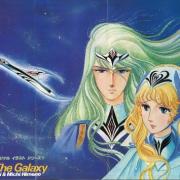 Poster Over The Galaxy - Animage octobre 1978