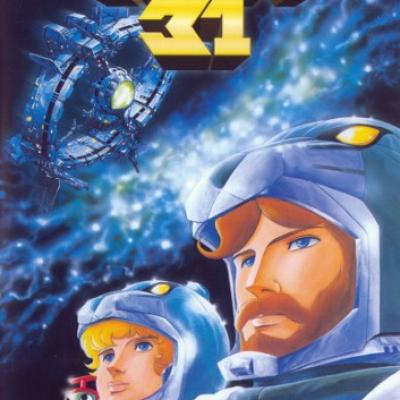 1981 - Ulysse 31 (宇宙伝説ユリシーズ31)